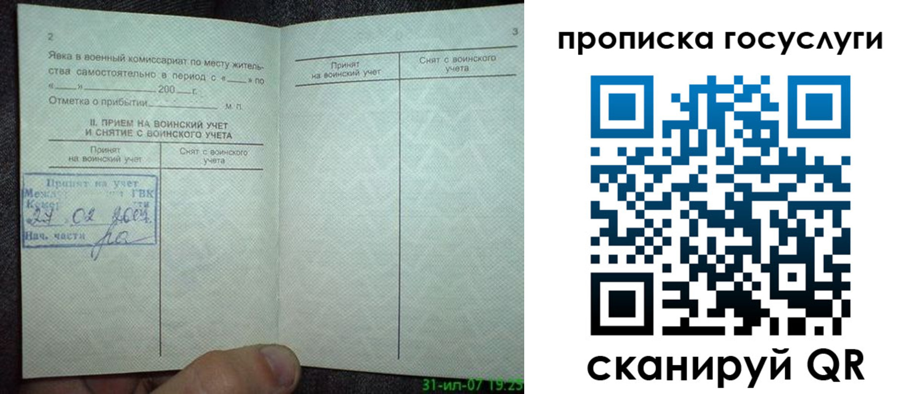 форма 3 в Аксае
