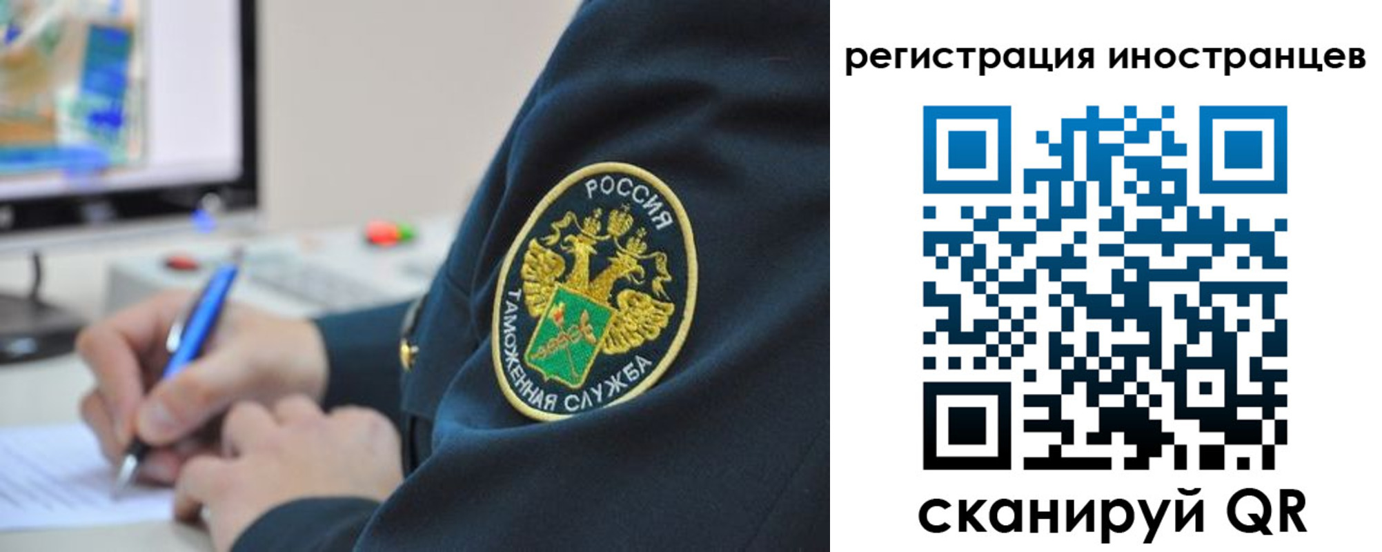 прописка для школы в Аксае