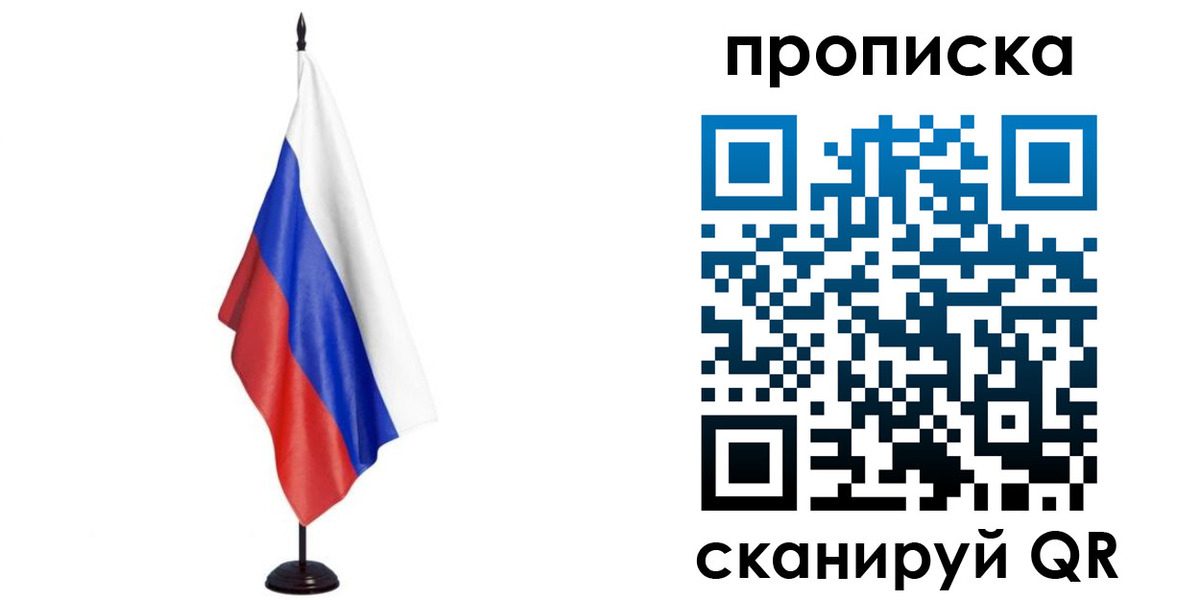 миграционный учет в Аксае